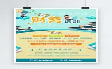 2023财务工作个人总结最新8篇