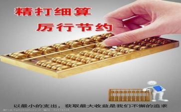 财务述职关述职报告8篇