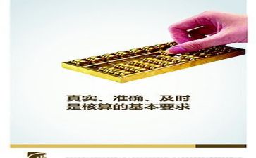 财务出纳工作总结个人范文7篇