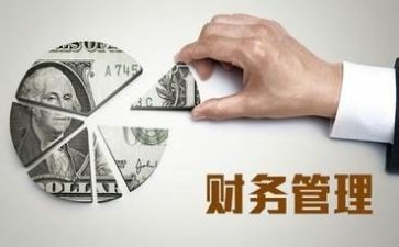 半年度财务个人总结最新7篇