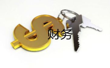医院财务的工作计划推荐7篇