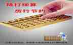 财务述职关述职报告8篇