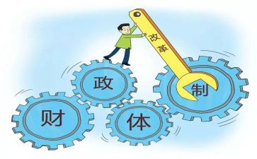 2023财政个人总结优秀8篇