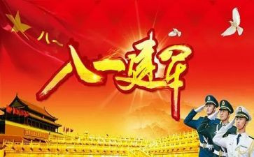 818家具节活动方案优质5篇