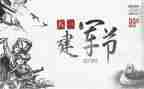 815生态日活动总结5篇