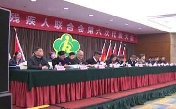 县残联个人总结6篇