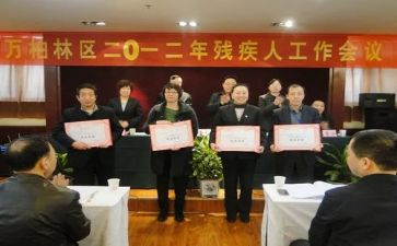 村残联工作个人总结5篇