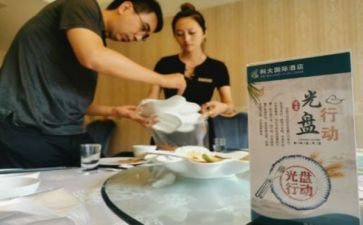 2023年餐饮的工作计划参考5篇