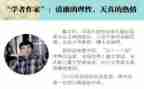 曹文轩读书心得6篇