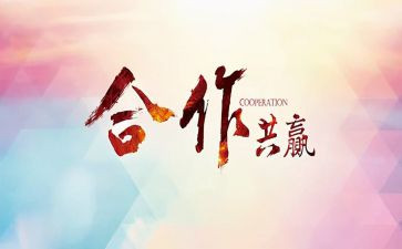 支教活动策划8篇
