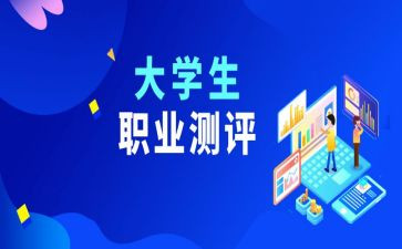 素质综合测评个人总结5篇