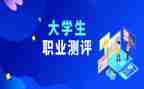 素质综合测评个人总结5篇