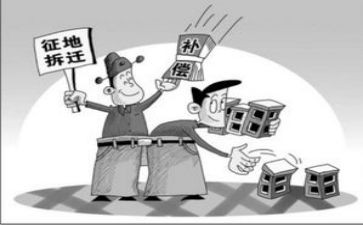 拆迁款合同模板5篇