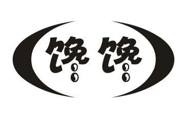 馋的故事作文通用5篇