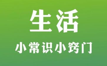 反常识读后感5篇