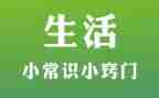反常识读后感5篇