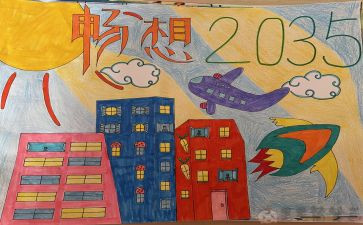 畅想2023新年作文6篇