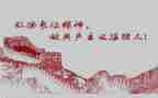 500字的长征心得体会5篇