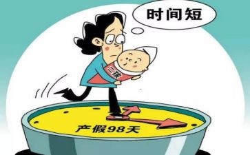 产假后年度工作总结7篇