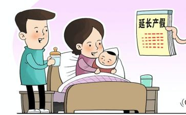 孕产假申请书8篇