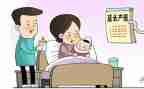 孕产假申请书8篇