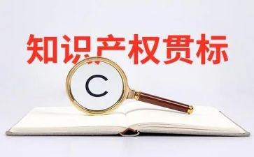 产权赠与合同8篇
