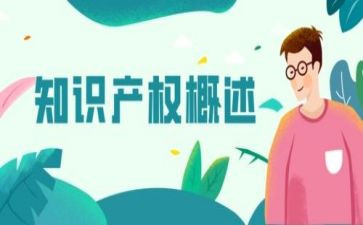 产权工作总结6篇