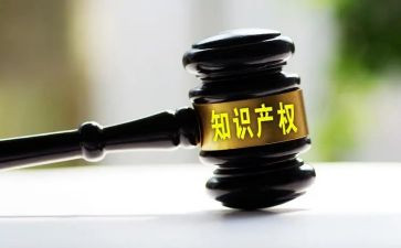 知识产权宣传周心得体会7篇