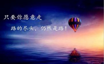 超越的话题作文精选6篇