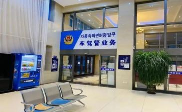 车管所工作总结7篇