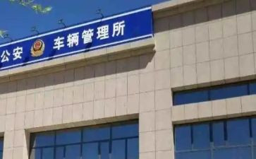 公务用车管理心得6篇
