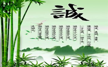诚信学生演讲稿8篇