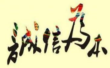 诚信中考的作文6篇