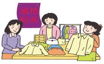 诚信读后感7篇