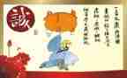 诚信有关的演讲稿600字5篇