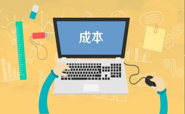 2023年成本工作计划最新7篇
