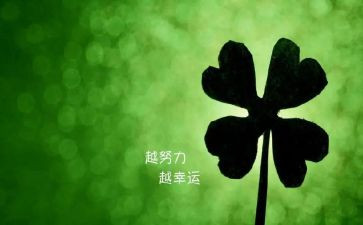 成功的作文800字7篇