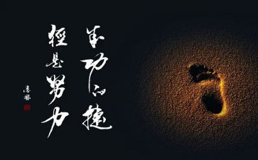 成功为话题的演讲稿8篇
