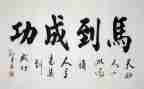 没有成功的作文8篇
