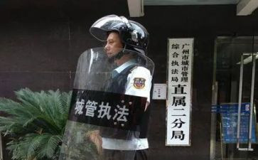 城管办个人总结8篇