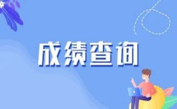 大学成绩个人总结8篇