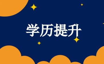 养成教育月活动方案5篇