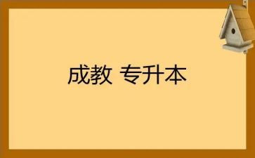 学生养成教育活动总结7篇