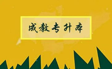 读养成教育的心得5篇