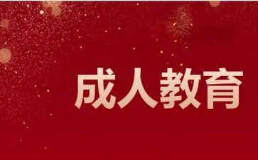 大养成教育心得体会参考7篇