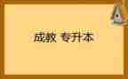 学生养成教育活动总结7篇