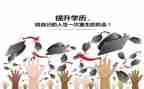 养成教育心得体会8篇