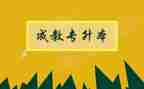 养成教育心得体会优质8篇