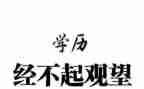 养成教育周心得体会8篇