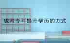 养成教育周心得体会最新5篇